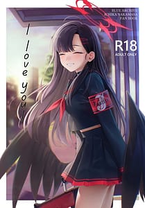 Page 1: 000.jpg | I love you! | View Page!