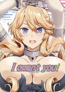 Read I owant you! with English Translation