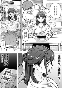 Page 3: 002.jpg | I took Over that TV Announcer | View Page!