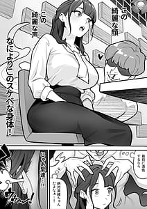 Page 4: 003.jpg | I took Over that TV Announcer | View Page!