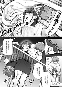 Page 5: 004.jpg | I took Over that TV Announcer | View Page!