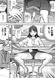 Page 6: 005.jpg | I took Over that TV Announcer | View Page!