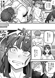 Page 7: 006.jpg | I took Over that TV Announcer | View Page!