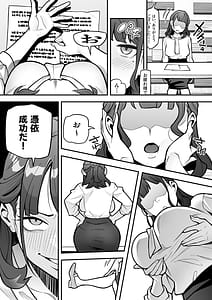 Page 8: 007.jpg | I took Over that TV Announcer | View Page!