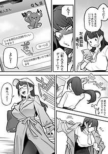 Page 10: 009.jpg | I took Over that TV Announcer | View Page!