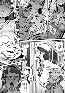 Page 12: 011.jpg | I took Over that TV Announcer | View Page!