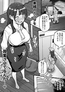 Page 14: 013.jpg | I took Over that TV Announcer | View Page!