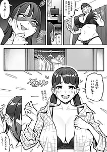 Page 16: 015.jpg | I took Over that TV Announcer | View Page!