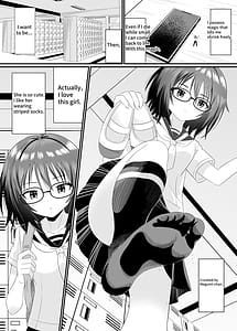 Page 3: 002.jpg | I want the chairman to step on me | View Page!