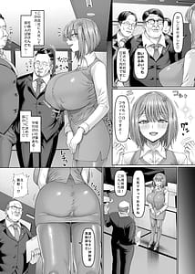 Page 3: 002.jpg | Ian-bu Daiichi Seishori-ka Jinji Uketsuke Hen | View Page!