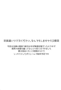 Page 15: 014.jpg | Ian | View Page!