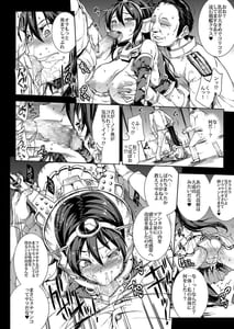 Page 11: 010.jpg | Ian Senkan Nagato | View Page!