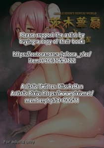 Page 2: 001.jpg | Ibaraki Kasen to Biyaku no Heya | View Page!