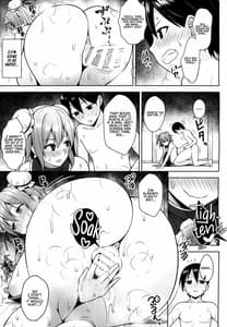 Page 13: 012.jpg | Ibaraki Kasen to Biyaku no Heya | View Page!