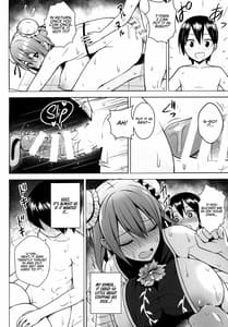 Page 14: 013.jpg | Ibaraki Kasen to Biyaku no Heya | View Page!