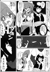 Page 2: 001.jpg | Ibirutsuinmisshonfeirudo | View Page!