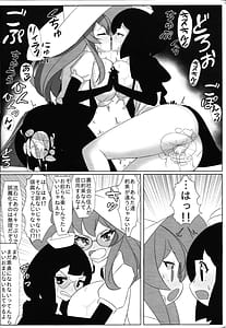 Page 13: 012.jpg | Ibirutsuinmisshonfeirudo | View Page!