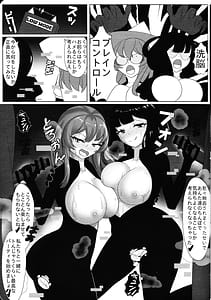 Page 14: 013.jpg | Ibirutsuinmisshonfeirudo | View Page!