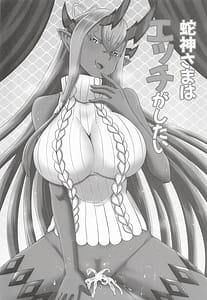 Page 3: 002.jpg | Ibuki Douji Soushuuhon | View Page!