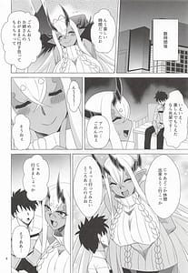 Page 5: 004.jpg | Ibuki Douji Soushuuhon | View Page!