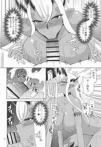 Page 11: 010.jpg | Ibuki Douji Soushuuhon | View Page!