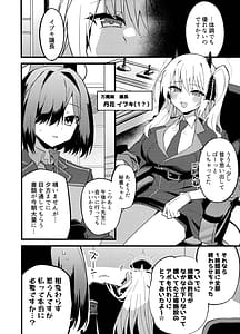 Page 4: 003.jpg | Ibuki Ii-ppai Mattan da yo | View Page!