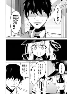 Page 6: 005.jpg | Ibuki Ii-ppai Mattan da yo | View Page!