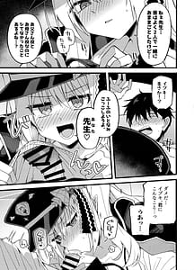 Page 9: 008.jpg | Ibuki Ii-ppai Mattan da yo | View Page!