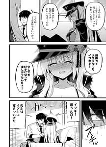 Page 12: 011.jpg | Ibuki Ii-ppai Mattan da yo | View Page!