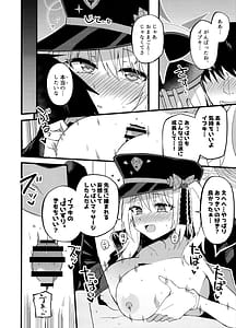 Page 14: 013.jpg | Ibuki Ii-ppai Mattan da yo | View Page!