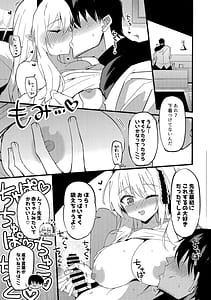 Page 10: 009.jpg | Ibuki to Ippai Shiyou ne | View Page!