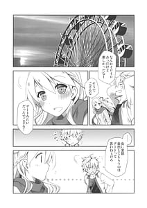 Page 2: 001.jpg | IchaEro wa Younashi no Kaori | View Page!