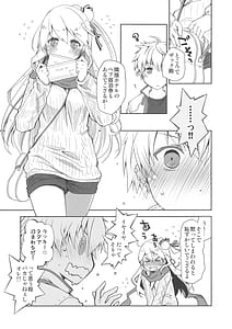 Page 4: 003.jpg | IchaEro wa Younashi no Kaori | View Page!