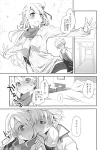 Page 6: 005.jpg | IchaEro wa Younashi no Kaori | View Page!