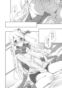 Page 7: 006.jpg | IchaEro wa Younashi no Kaori | View Page!