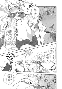 Page 8: 007.jpg | IchaEro wa Younashi no Kaori | View Page!