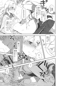 Page 12: 011.jpg | IchaEro wa Younashi no Kaori | View Page!