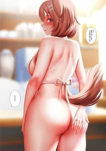 Page 4: 003.jpg | Icha Icha no Hibi | View Page!