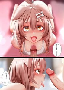 Page 7: 006.jpg | Icha Icha no Hibi | View Page!