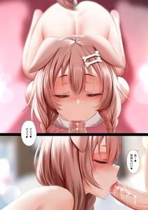 Page 8: 007.jpg | Icha Icha no Hibi | View Page!