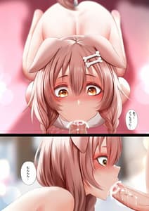 Page 9: 008.jpg | Icha Icha no Hibi | View Page!