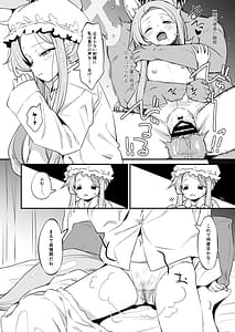 Page 5: 004.jpg | Icha Love Dreamer Seia | View Page!