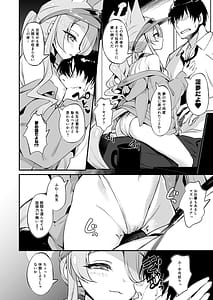 Page 7: 006.jpg | Icha Love Dreamer Seia | View Page!