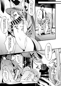 Page 8: 007.jpg | Icha Love Dreamer Seia | View Page!