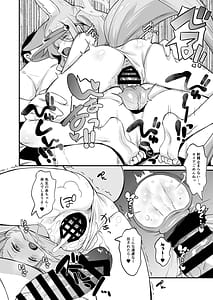 Page 15: 014.jpg | Icha Love Dreamer Seia | View Page!