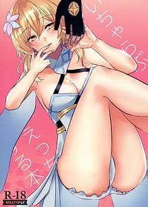 Read Icha Love Ecchi Suru Hon