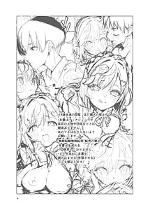 Page 4: 003.jpg | Icha Love Jersey Maid-bu | View Page!