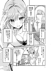 Page 5: 004.jpg | Icha Love Jersey Maid-bu | View Page!