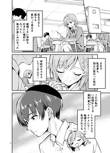 Page 6: 005.jpg | Icha Love Jersey Maid-bu | View Page!