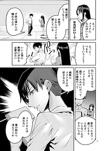 Page 9: 008.jpg | Icha Love Jersey Maid-bu | View Page!
